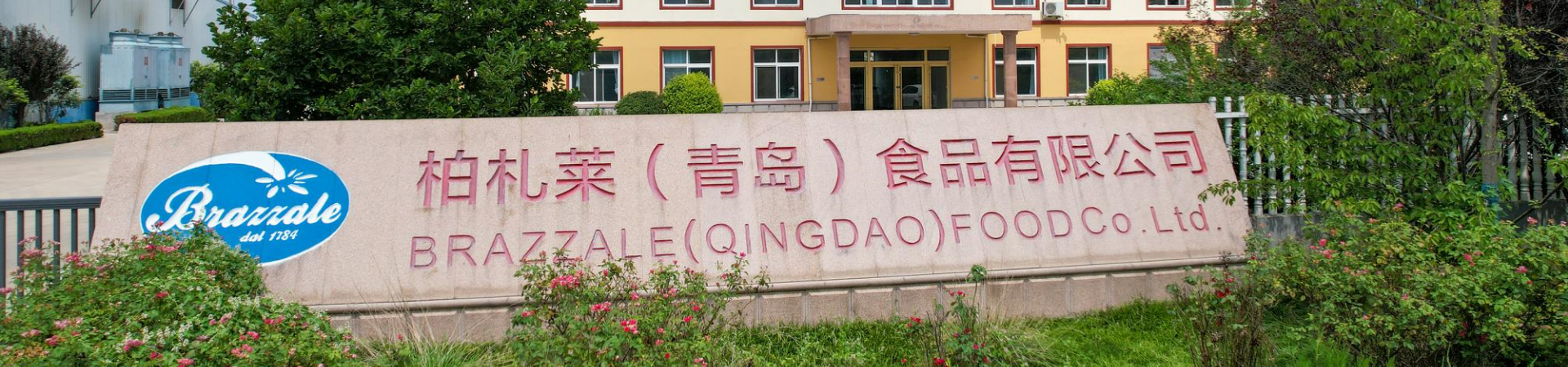 联系我们